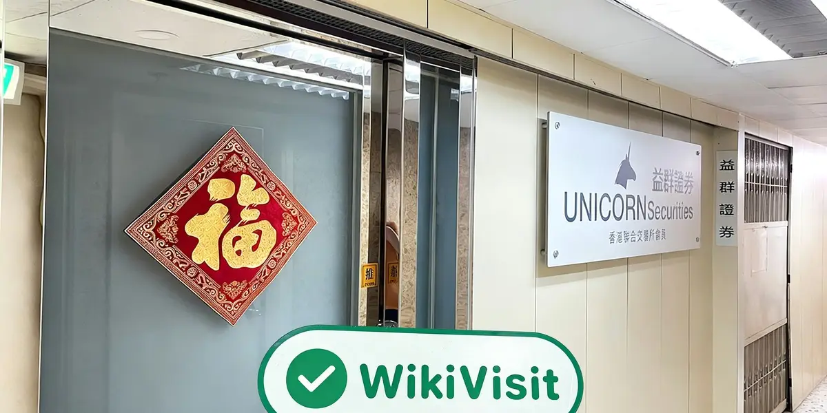 ہانگ کانگ میں Unicorn Securities کا دورہ - دفتر پایا گیا