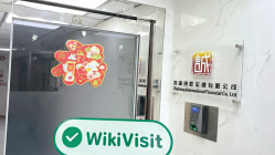 への訪問 Zhicheng香港 - オフィスが見つかりました