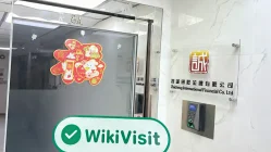 Una visita a Zhicheng en hong kong - oficina encontrada