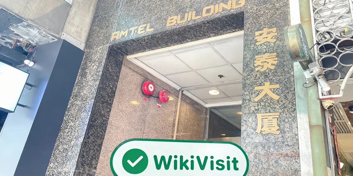 una visita a Zhicheng a Hong Kong - trovato ufficio