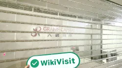 посещение Grand Capital в Гонконге - найден офис