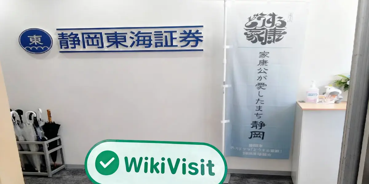 Ein Besuch bei Shizuoka Tokai in Japan - Büro gefunden