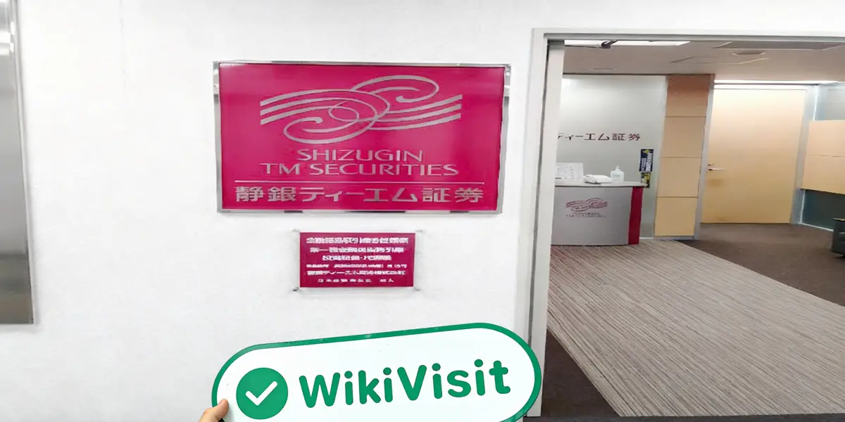 拜訪日本的SHIZUGIN TM - 辦公室發現