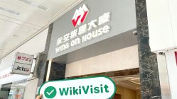 中国香港实地探访交易商BRIGHT  存在真实展业场所