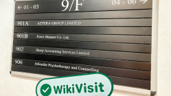 홍콩의 QANTEX 방문 - 사무실 발견