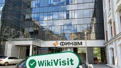 Ein Besuch bei FINAM in Russland - Büro gefunden