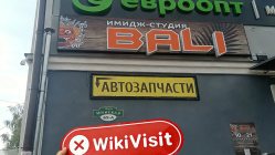 Kunjungan ke FXPN di Belarus - Tidak Ditemukan Kantor