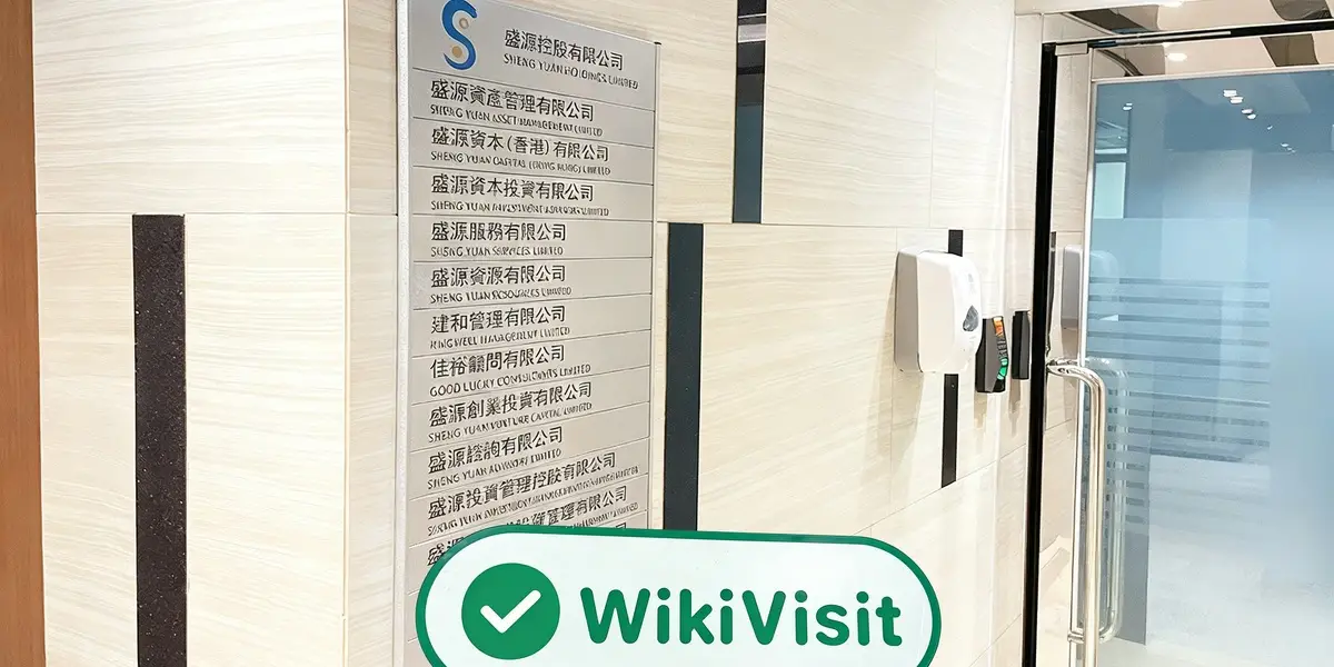Kunjungan ke SHENG YUAN di Hong Kong - Kantor Ditemukan
