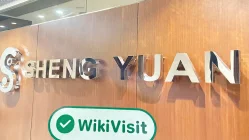 हांगकांग में SHENG YUAN की यात्रा - कार्यालय पाया गया