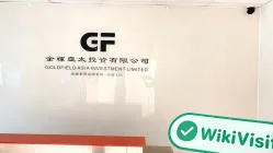 A Visit to GF in Hong Kong - Office Found