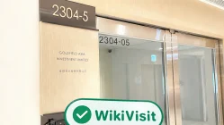 A Visit to GF in Hong Kong - Office Found
