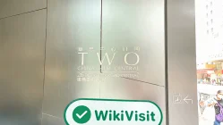 Ein Besuch bei CHRISTFUND in Hongkong - Büro gefunden