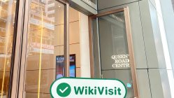 参观聯合金融在香港的办公室 - 找到