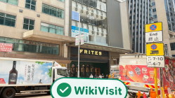 参观聯合金融在香港的办公室 - 找到