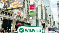 Visita a Roctec en Hong Kong - Oficina Encontrada