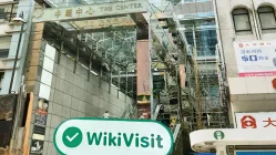 Visita a Roctec en Hong Kong - Oficina Encontrada