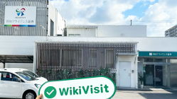 日本实地探访外汇交易商Shikoku  存在真实展业场所