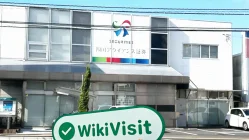 जापान में Shikoku की यात्रा - कार्यालय खोज