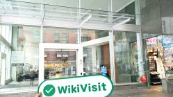 कैनेडा में Odlum Brown की यात्रा - कार्यालय मिला