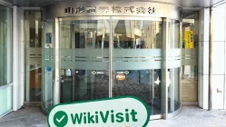 A Visit to YAMAGATA in Japan - Office Found