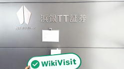 日本实地探访外汇交易商浜银TT证券  存在真实展业场所