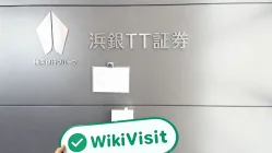जापान में Hamagin Tokai Tokyo Securities की यात्रा - कार्यालय मिला
