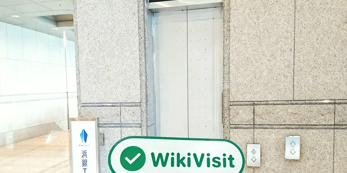 جاپان میں 浜银TT证券کا دورہ - دفتر پایا