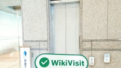 日本实地探访外汇交易商浜银TT证券  存在真实展业场所