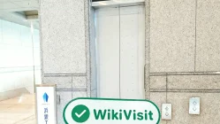 जापान में Hamagin Tokai Tokyo Securities की यात्रा - कार्यालय मिला