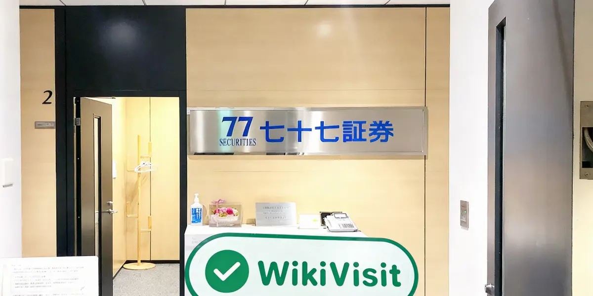 Une visite à 77 Securities au Japon - Bureau Found