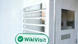 日本实地探访交易商Ridder Trader  办公场所真实存在