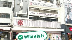 Une visite chez PoSang à Hong Kong - Bureau trouvé