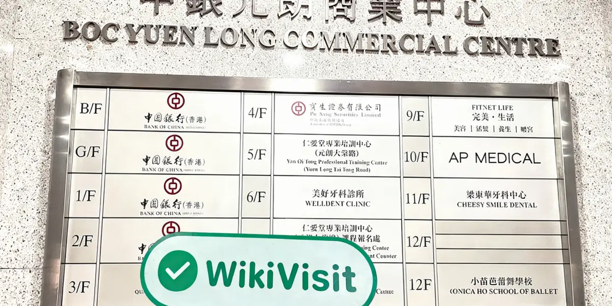  Ein Besuch bei PoSang in Hongkong - Büro gefunden