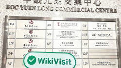 Une visite chez PoSang à Hong Kong - Bureau trouvé