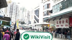 Une visite chez PoSang à Hong Kong - Bureau trouvé