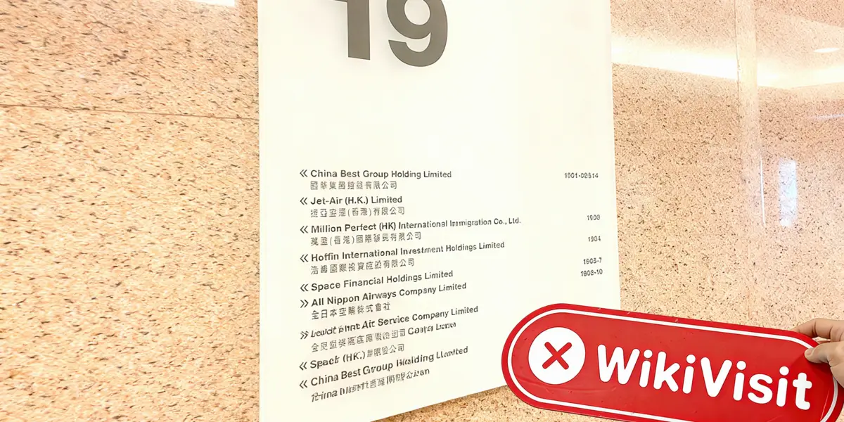 中国香港实地探访外汇交易商ZHONGRONG INTERNATIONAL  不存在真实展业场所