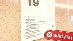  參觀香港的 ZHONGRONG INTERNATIONAL - 未找到辦公室 