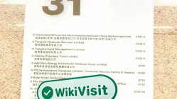 Une visite chez  Going Financial à Hong Kong - Bureau trouvé