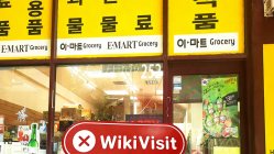 Una visita a TUOTENDA in Australia - Nessun ufficio trovato