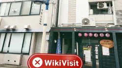 Ein Besuch bei Ronal Forex in Japan - Kein Büro gefunden