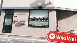 Ein Besuch bei Ronal Forex in Japan - Kein Büro gefunden