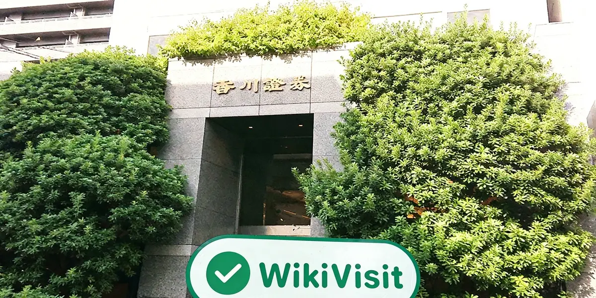 جاپان میں کاگاوا سیکیورٹیز کا دورہ - دفتر کی دریافت