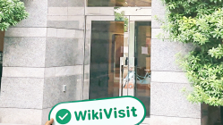 일본의 KAGAWA 방문 - 사무실 발견