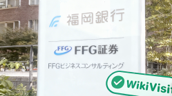 Uma visita à FFG証券 no Japão - Escritório Encontrado