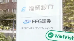 訪問日本的FFG証券 - 辦公室發現
