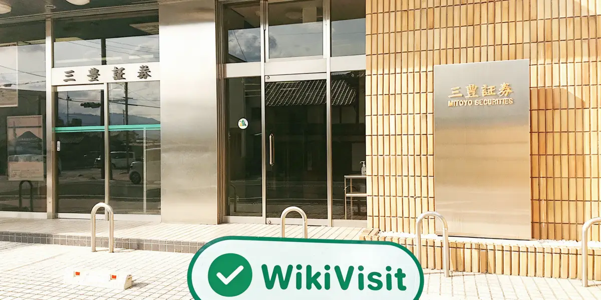 A Visit to三豊証券in Japan - Office Found