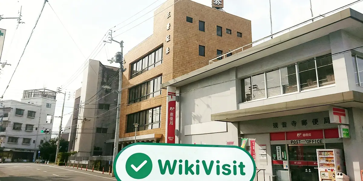 A Visit to三豊証券in Japan - Office Found