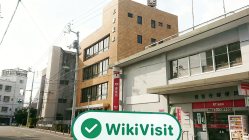 Una visita a Mitoyo in Giappone - Ufficio Trovato