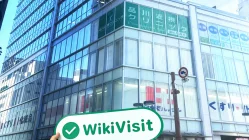 Uma visita a Ilinkinvestment no Japão - Escritório Encontrado
