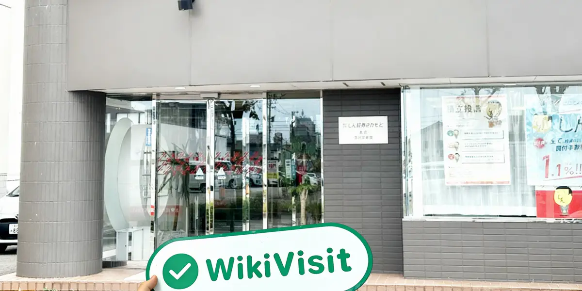  Una visita a Shin en Japón - Oficina Encontrada